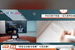 带队16轮仅2胜&联赛垫底！官方：萨勒尼塔纳解雇主帅大因扎吉